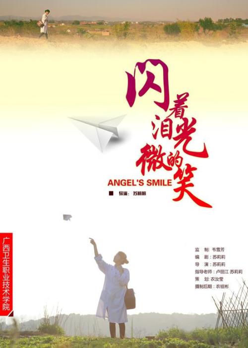 一比一仿日本筑紫女學園大學文凭